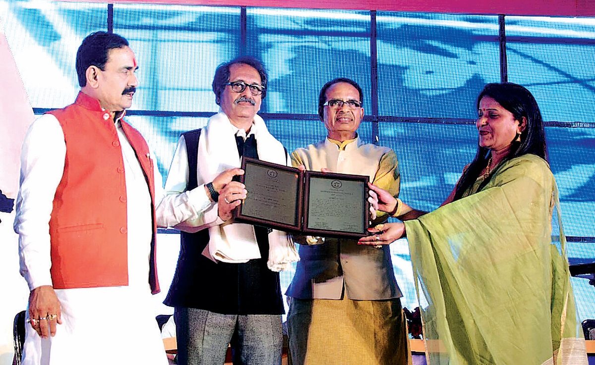 पत्रकारिता सम्मान समारोह में पुरस्कार प्रस्तुति